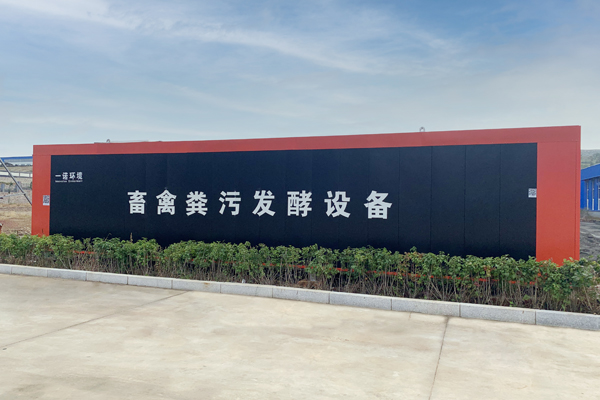 不使用畜禽糞便處理設備的現狀是什么？