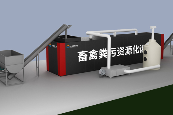 畜禽糞便無害化處理設備產品有哪些優勢？