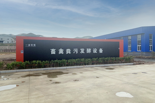 畜禽養殖中清糞為什么很重要？